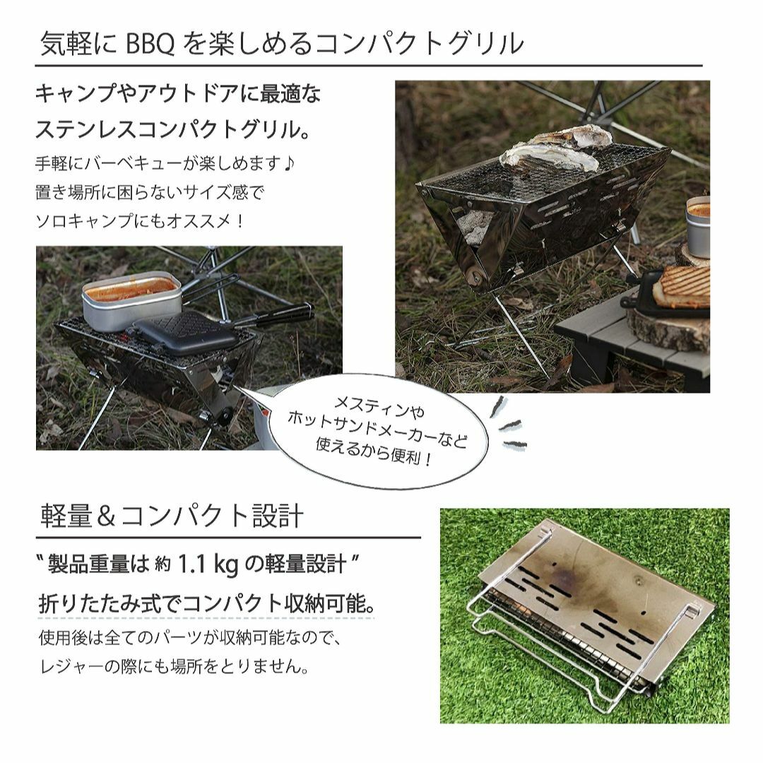 武田コーポレーション 【アウトドア・BBQ・コンロ・折りたたみ】 シルバー 30 スポーツ/アウトドアのアウトドア(調理器具)の商品写真