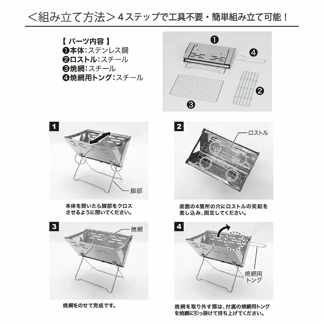 武田コーポレーション 【アウトドア・BBQ・コンロ・折りたたみ】 シルバー 30 スポーツ/アウトドアのアウトドア(調理器具)の商品写真