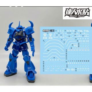 HG 1/144 グフ用水転写式デカール(模型/プラモデル)