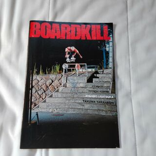 BOARDKILL　ボードキル　#38 skateboard magazine