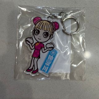 エイベックス(avex)の浜崎あゆみ アクリルキーホルダー会場限定✨神奈川✨(ミュージシャン)