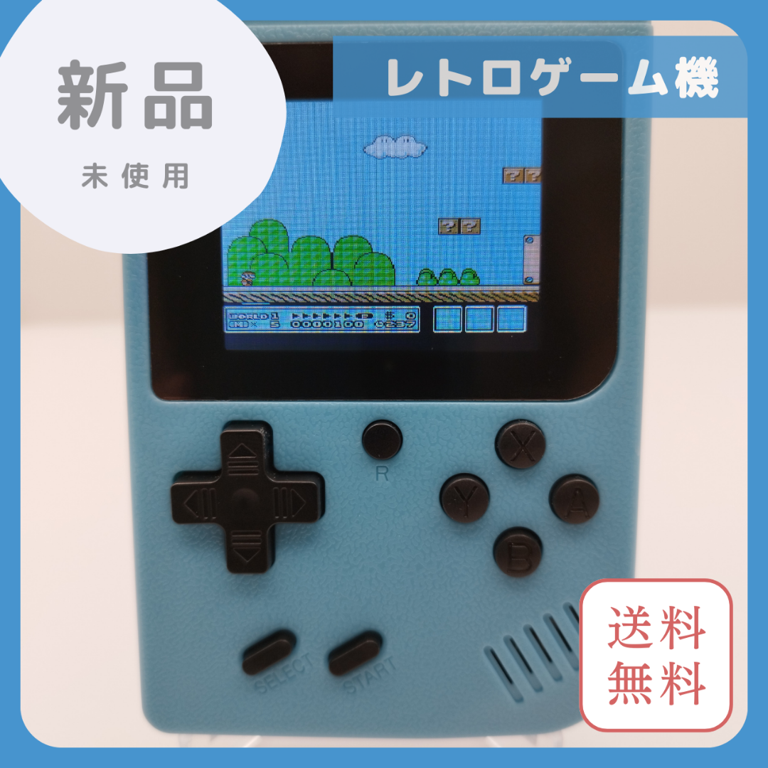 【新品未使用】レトロゲーム機✨ブルー エンタメ/ホビーのゲームソフト/ゲーム機本体(その他)の商品写真