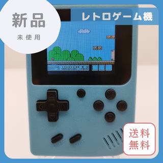 【新品未使用】レトロゲーム機✨ブルー(その他)