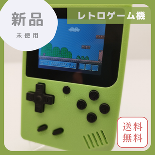 【新品未使用】レトロゲーム機✨グリーン(その他)