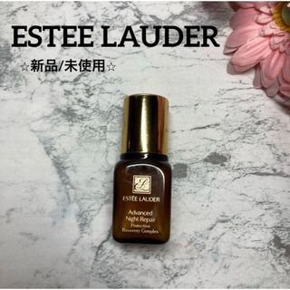 エスティローダー(Estee Lauder)の【エスティローダー✨美容液❤︎未使用】アドバンス ナイト リペア❤︎ミニサイズ(美容液)