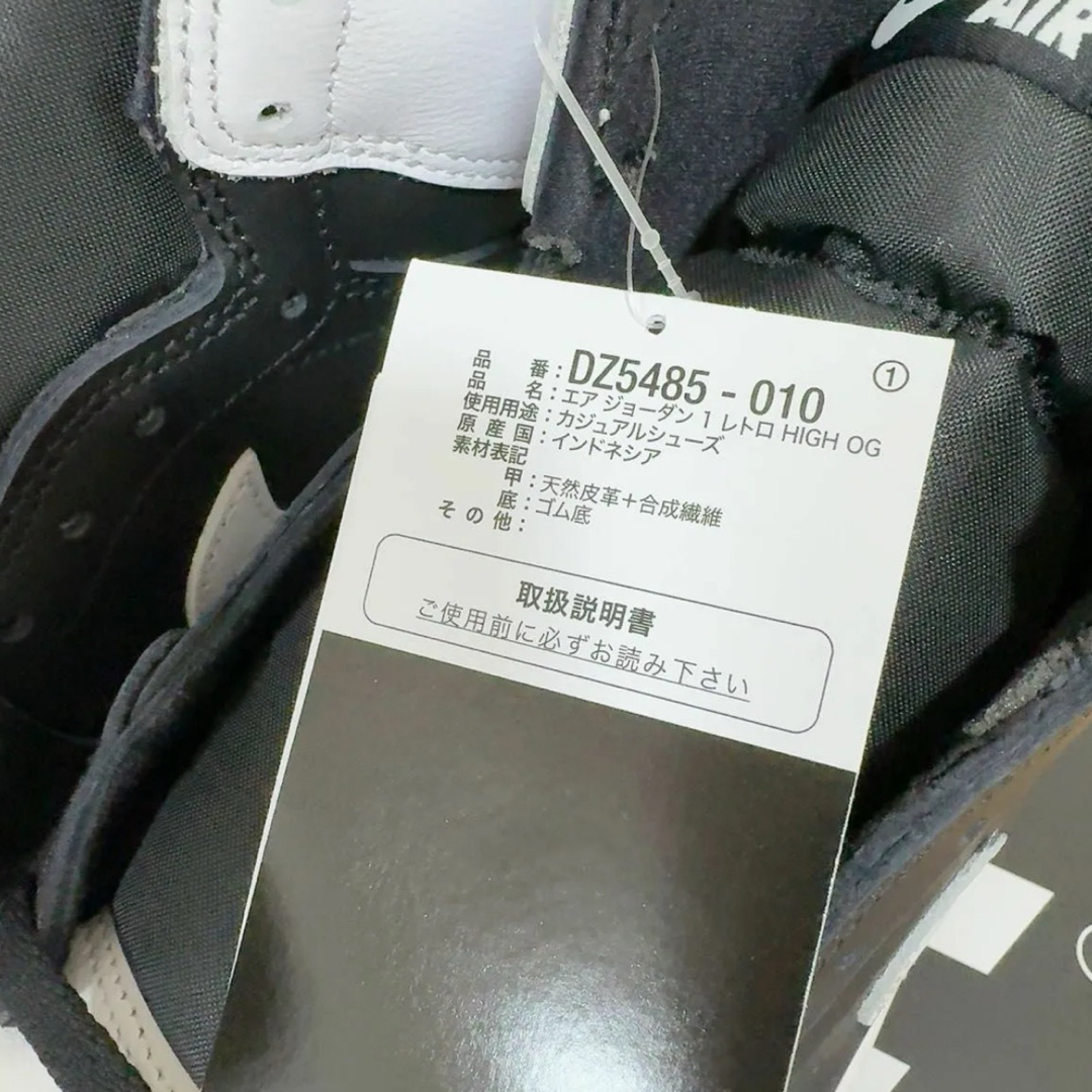 Jordan Brand（NIKE）(ジョーダン)のNIKE エアジョーダン1 レトロハイOG スニーカー メンズの靴/シューズ(スニーカー)の商品写真