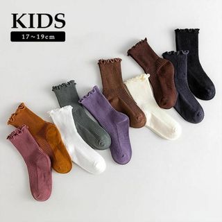 17～19cm〔メロウクルーソックス〕6～8歳 リブフリル靴下 キッズ子供 18