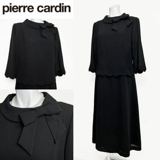 pierre cardin - ◎当日発送可能【美品】ピエールカルダン　東京ソワール　高級喪服礼服　上品な透け