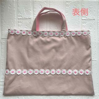 現品限り　レッスンバッグ　花柄モチーフ付き(バッグ/レッスンバッグ)