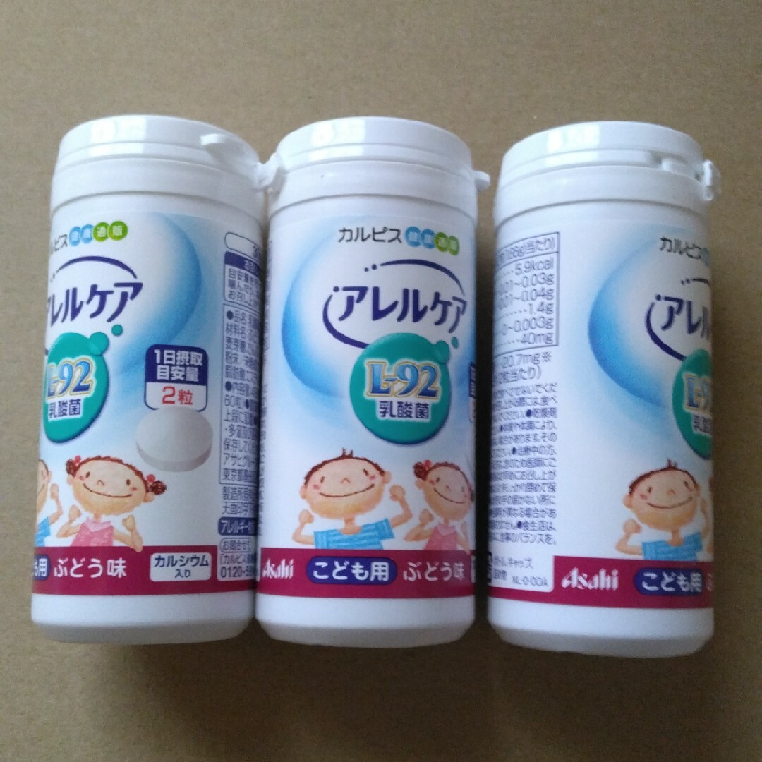 カルピスアレルケアこども　3本セット 食品/飲料/酒の健康食品(その他)の商品写真