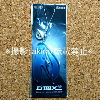 ボカロ 初音ミク D'MIX シルエットストラップ 新品未開封 レア(ストラップ)