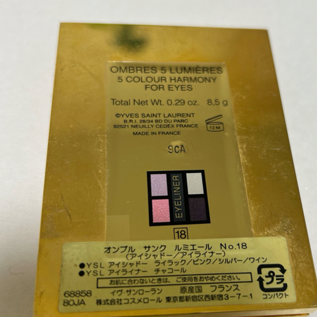 Yves Saint Laurent Beaute(イヴサンローランボーテ)のイヴ・サンローラン　オンブルサンクルミエール　no18 コスメ/美容のベースメイク/化粧品(アイシャドウ)の商品写真