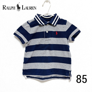 ラルフローレン(Ralph Lauren)のラルフローレン　ポロシャツ　ボーダー　ネイビー　グレー　80 85 90 男の子(Ｔシャツ)