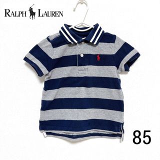 ラルフローレン(Ralph Lauren)のさち様専用　2点セット(Ｔシャツ)