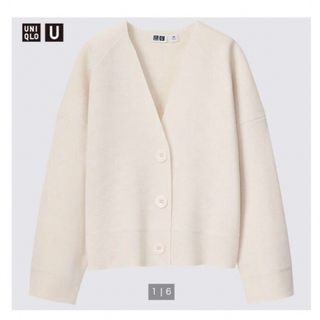 ユニクロ(UNIQLO)のユニクロミラノリブカーディガン140(カーディガン)