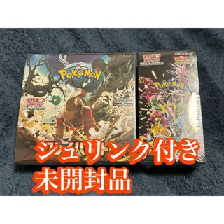 ポケモン - 新品未開封　シャイニートレジャー＆クレイバースト　シュリンク付きBOXセット