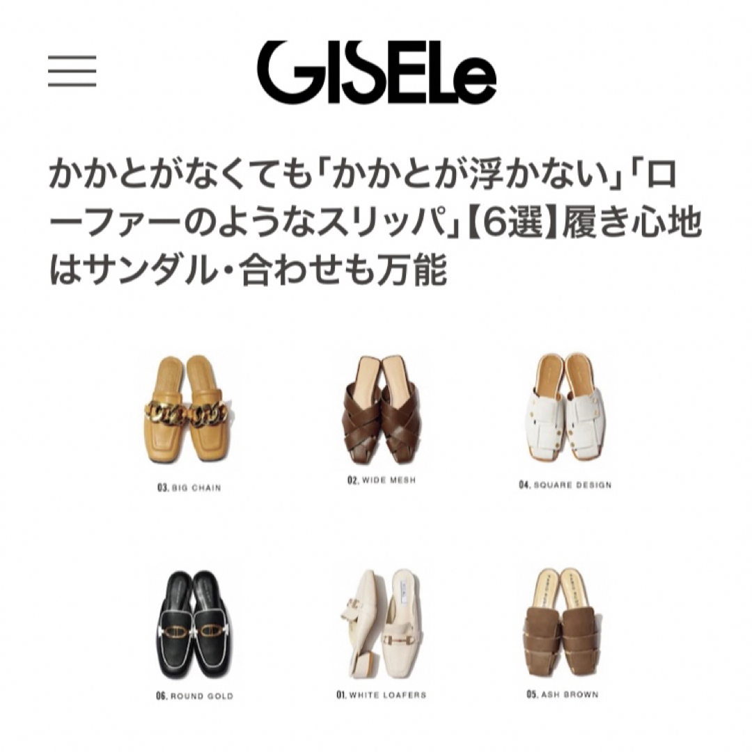 ELENDEEK(エレンディーク)の✨値下げ✨SOL-SANAチェーンスリッポンタイプローファーELENDEEK購入 レディースの靴/シューズ(スリッポン/モカシン)の商品写真