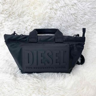 ディーゼル(DIESEL)の美品！DIESEL　ディーゼルバッグ　トートバッグ　2way ショルダー(トートバッグ)