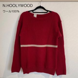 N.HOOLYWOOD - N.HOOLYWOOD ミスターハリウッド　セーター　ウール　日本製