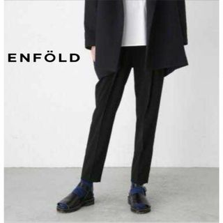 ENFOLD - 美品★ENFOLD センタープレス TROUSERS 0403