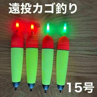 電気ウキ　15号　発泡ウキ　遠投カゴ釣り　ウメズ　ピアレ　ではない　15号(その他)