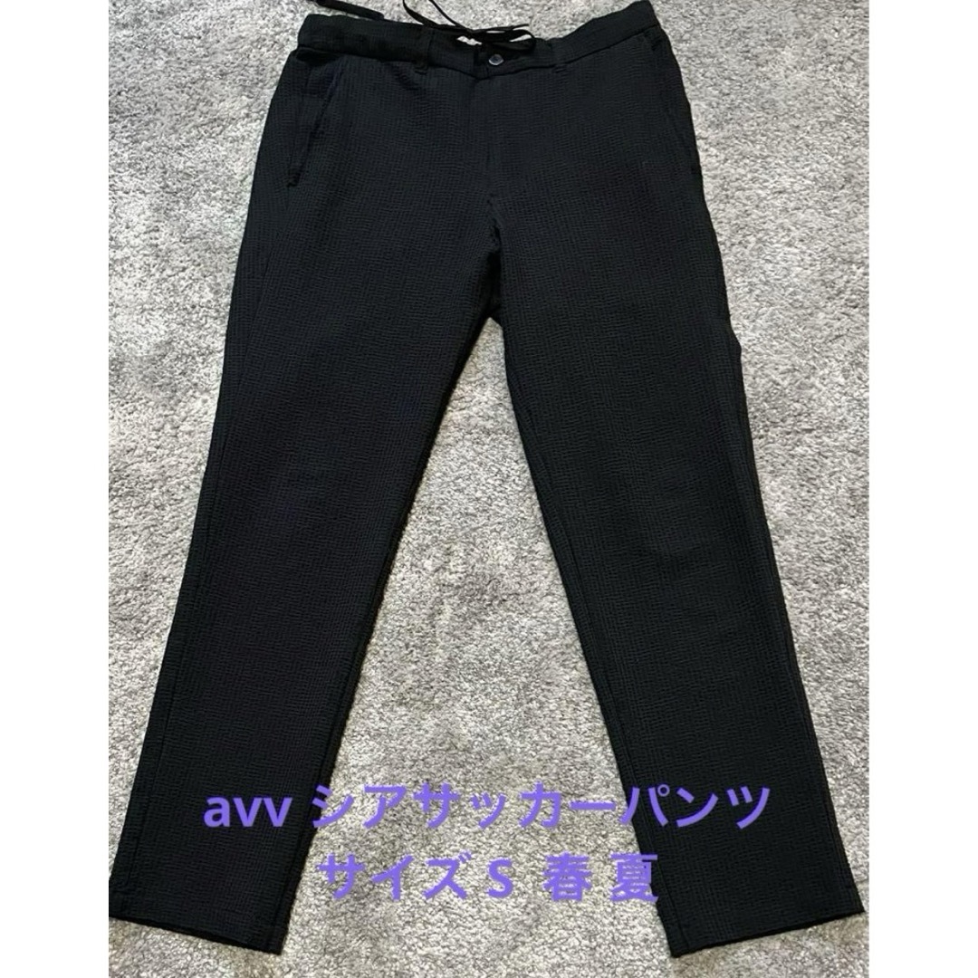 a.v.v(アーヴェヴェ)のavv シアサッカー　パンツ　スラックス　サイズ S  ブラック メンズのパンツ(スラックス)の商品写真