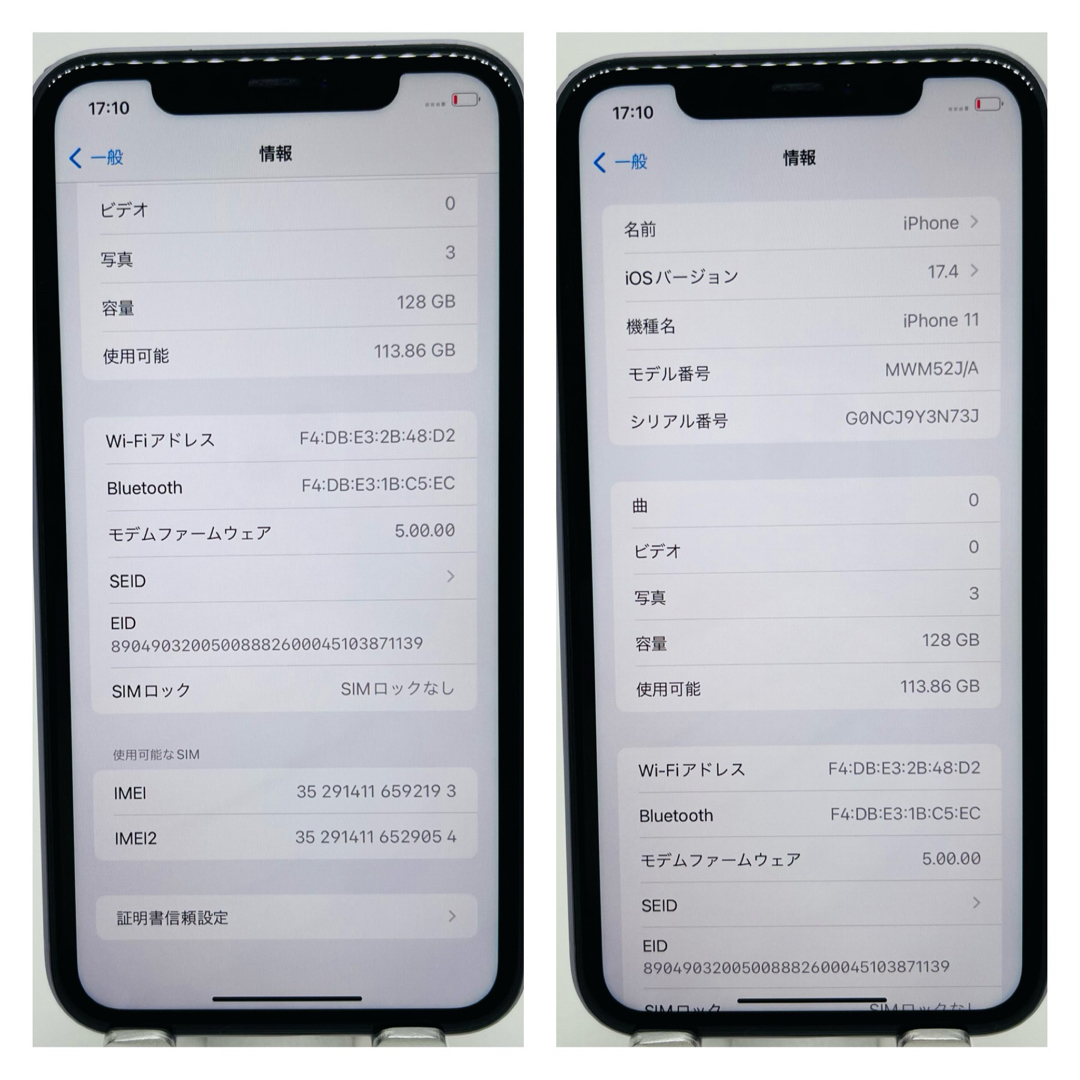 iPhone(アイフォーン)のB 新品電池　iPhone 11 パープル 128 GB SIMフリー　本体 スマホ/家電/カメラのスマートフォン/携帯電話(スマートフォン本体)の商品写真