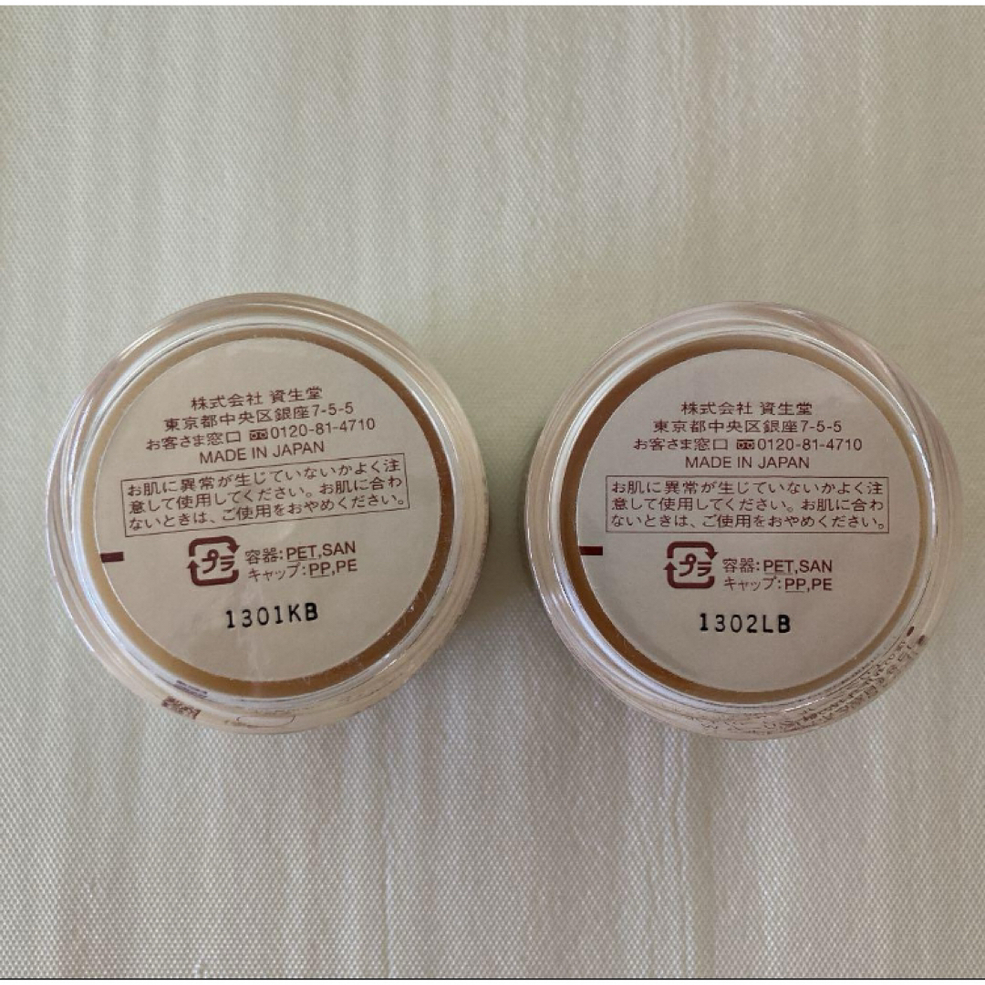 SHISEIDO (資生堂)(シセイドウ)の資生堂 エリクシール　空容器　空瓶 コスメ/美容のスキンケア/基礎化粧品(美容液)の商品写真