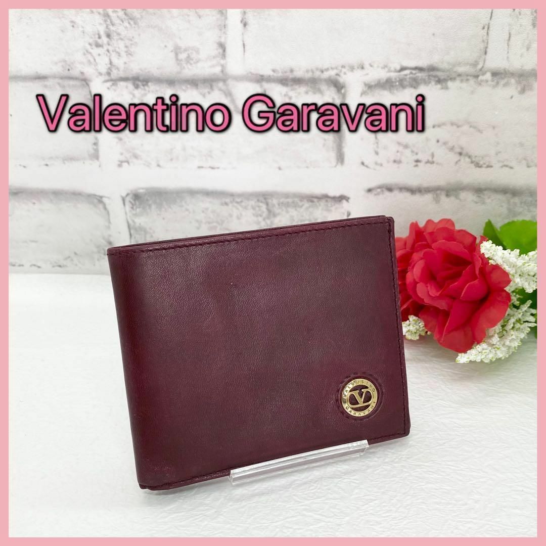 valentino garavani(ヴァレンティノガラヴァーニ)の【美品】Valentino Garavani』長財布 ボルドー バレンチノ レディースのファッション小物(財布)の商品写真