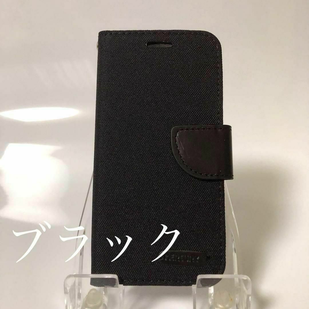 Phone13手帳型デニムケース　SALE中♪ スマホ/家電/カメラのスマホアクセサリー(iPhoneケース)の商品写真