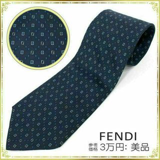 フェンディ(FENDI)の【全額返金保証・送料無料】フェンディのネクタイ・正規品・美品・ミニマムズッカ(ネクタイ)