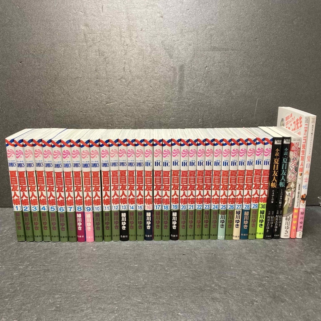 早割 リフト券 ファンブック・小説付き】夏目友人帳全巻セット(1巻〜30巻 少女