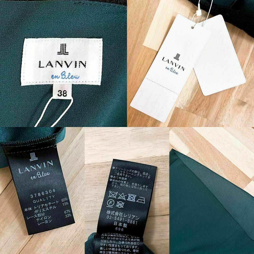 LANVIN en Bleu(ランバンオンブルー)の未使用【ランバン】バック花柄レース ノースリーブ ドレス ワンピース M 緑×黒 レディースのワンピース(ひざ丈ワンピース)の商品写真