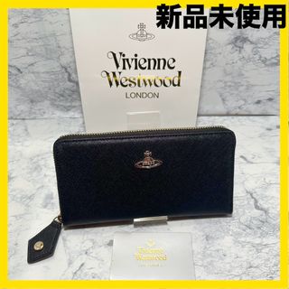 ヴィヴィアンウエストウッド(Vivienne Westwood)の【おすすめ‼︎】Vivienne Westwood 長財布　ブラック　人気商品(財布)