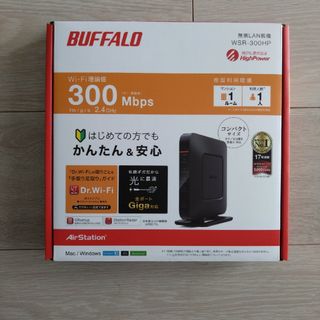 バッファロー(Buffalo)のBUFFALO エアステーション 無線LANルーター WSR-300HP(PC周辺機器)