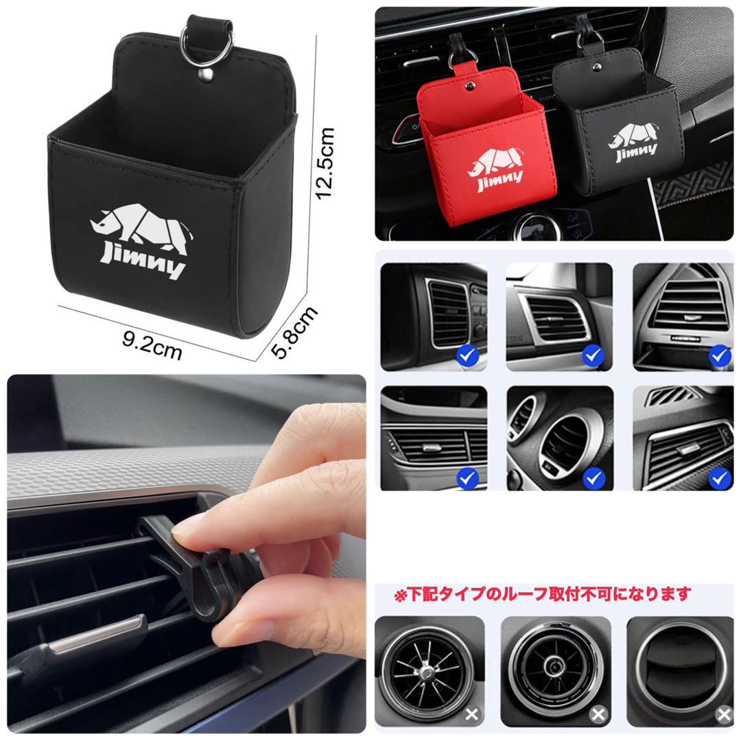 ジムニー 小物収納 車用収納用品 メガネホルダー エアコン吹き出し口収納 自動車/バイクの自動車(車内アクセサリ)の商品写真