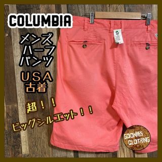 コロンビア メンズ ハーフ ピンク 38 XL チノ パンツ USA古着 90s