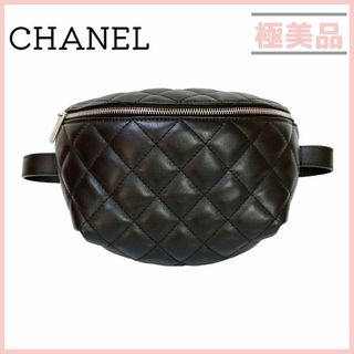 CHANEL - シャネル マトラッセ チェーン ウエストバッグ ウエスト 