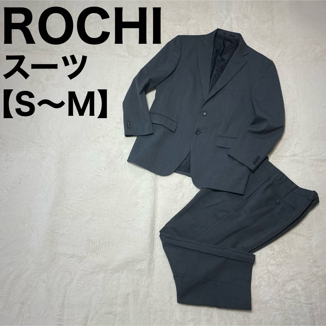 ROCHI ロチ セットアップ スーツ フォーマル ビジネス グレー メンズのスーツ(セットアップ)の商品写真