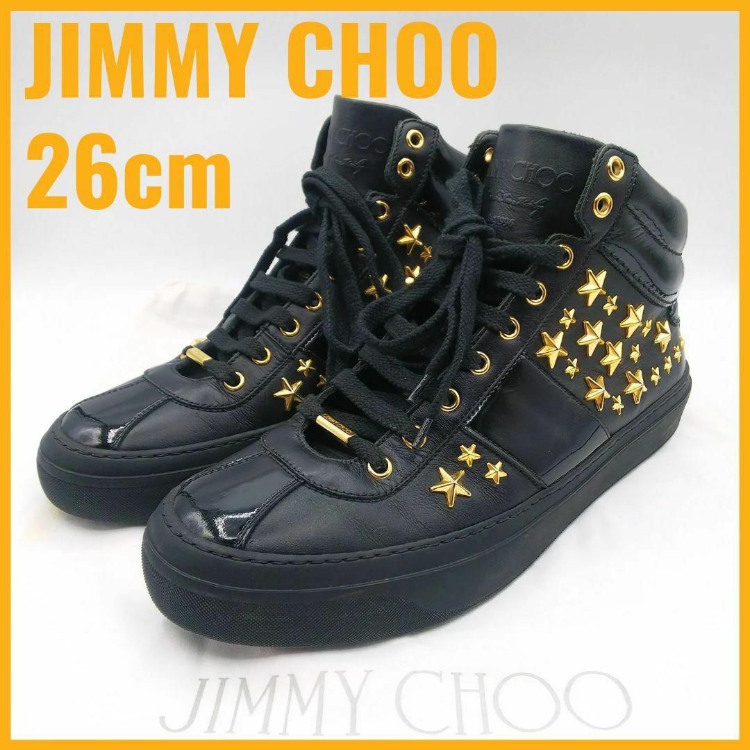 JIMMY CHOO(ジミーチュウ)のジミーチュウ スタースタッズ ハイカットスニーカー 26cm ブラック メンズの靴/シューズ(スニーカー)の商品写真