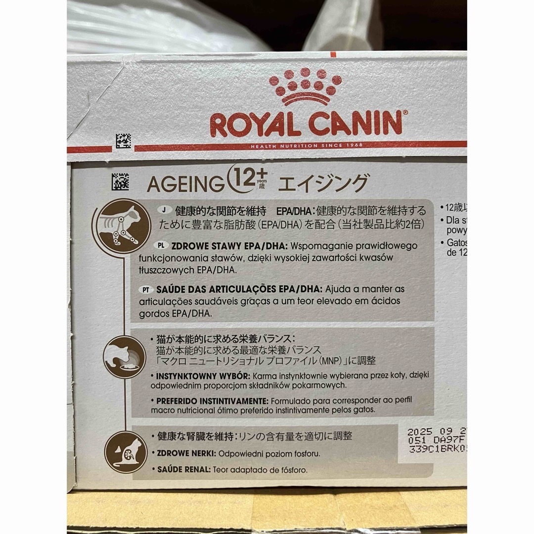 ROYAL CANIN(ロイヤルカナン)のロイヤルカナン 猫 FHN ウェット エイジング +12  その他のペット用品(ペットフード)の商品写真