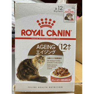 ロイヤルカナン(ROYAL CANIN)のロイヤルカナン 猫 FHN ウェット エイジング +12 (ペットフード)