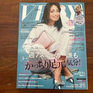 コウブンシャ(光文社)のVERY (ヴェリィ) 2024年 05月号 [雑誌](その他)