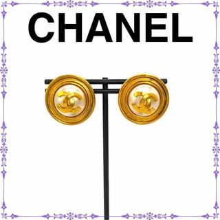 シャネル(CHANEL)の【ヴィンテージ・希少品】 シャネル イヤリング 95P ゴールドカラー(イヤリング)