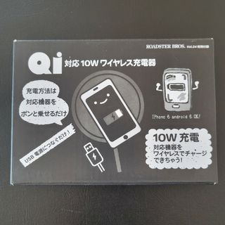 マツダ(マツダ)のワイヤレス充電器(車内アクセサリ)