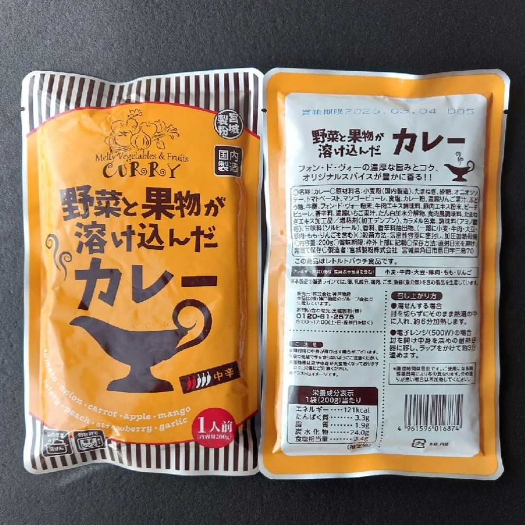 はごろもフーズ(ハゴロモフーズ)のシーチキン 久原 レモンのうま鍋 ハウス食品 ガパオ キーマカレー 9点セット 食品/飲料/酒の加工食品(レトルト食品)の商品写真