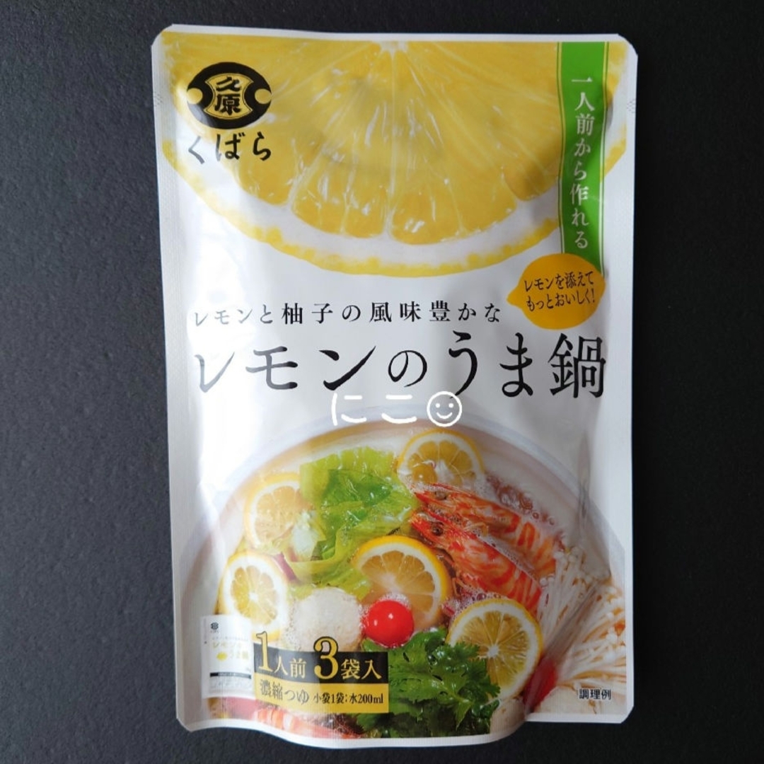 はごろもフーズ(ハゴロモフーズ)のシーチキン 久原 レモンのうま鍋 ハウス食品 ガパオ キーマカレー 9点セット 食品/飲料/酒の加工食品(レトルト食品)の商品写真