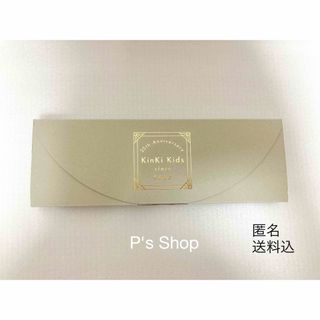 キンキキッズ(KinKi Kids)のKinKi Kids 25Anniversary 記念　非売品お箸(アイドルグッズ)