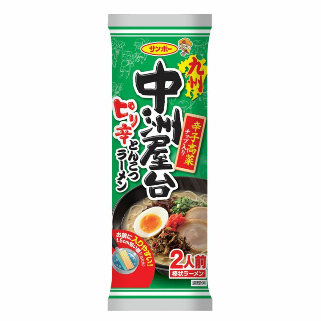 人気ラーメンセット　九州博多　激辛タカナピリ辛3種　豚骨ラーメンセット 食品/飲料/酒の食品(麺類)の商品写真