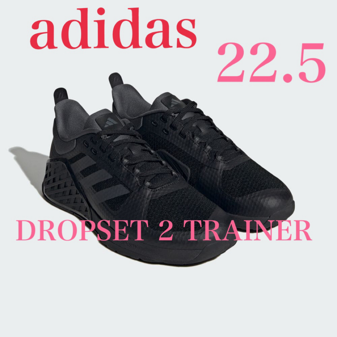 adidas(アディダス)のスニーカー黒ドロップセットadidas Dropset 2 Trainer レディースの靴/シューズ(スニーカー)の商品写真